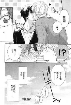 Page 444 of CIEL 2015-01