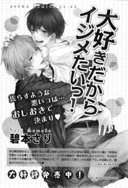 Page 446 of CIEL 2015-01