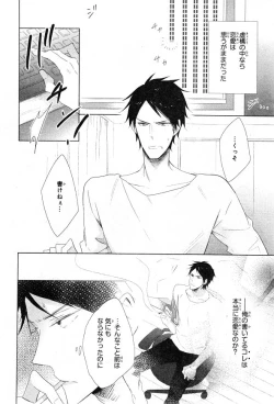 Page 448 of CIEL 2015-01