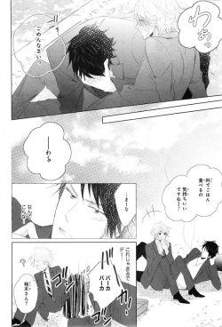 Page 458 of CIEL 2015-01