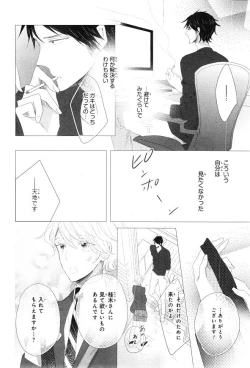 Page 470 of CIEL 2015-01
