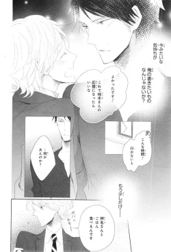 Page 474 of CIEL 2015-01