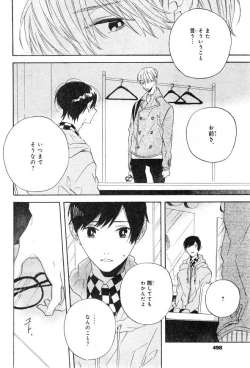 Page 496 of CIEL 2015-01