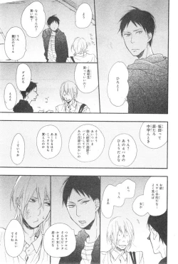Page 49 of CIEL 2015-01