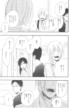 Page 51 of CIEL 2015-01