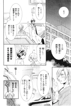 Page 520 of CIEL 2015-01