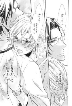 Page 527 of CIEL 2015-01