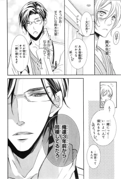 Page 530 of CIEL 2015-01