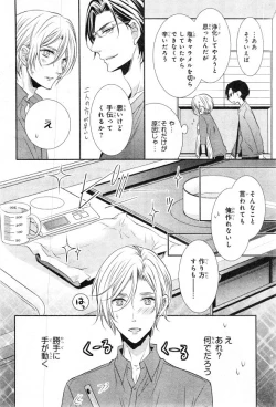 Page 532 of CIEL 2015-01