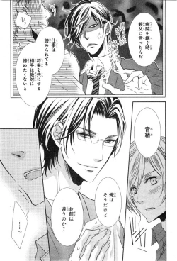 Page 537 of CIEL 2015-01