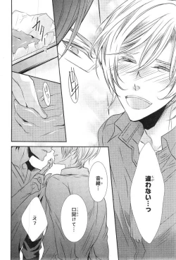 Page 538 of CIEL 2015-01