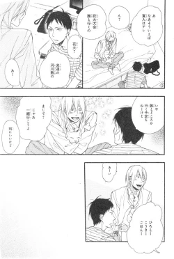 Page 53 of CIEL 2015-01