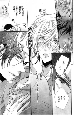 Page 541 of CIEL 2015-01