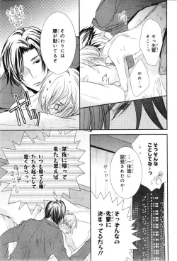 Page 545 of CIEL 2015-01