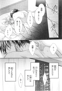 Page 549 of CIEL 2015-01