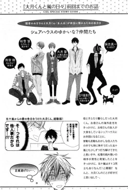 Page 556 of CIEL 2015-01