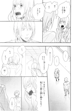Page 55 of CIEL 2015-01