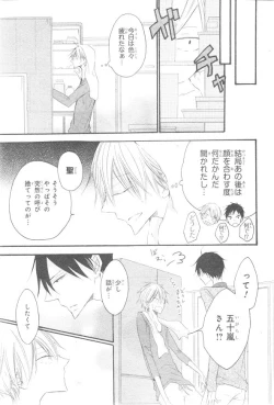 Page 565 of CIEL 2015-01