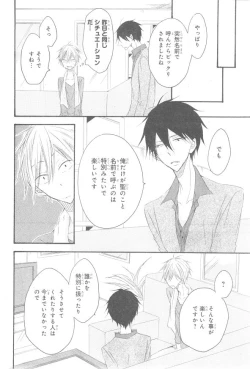 Page 566 of CIEL 2015-01