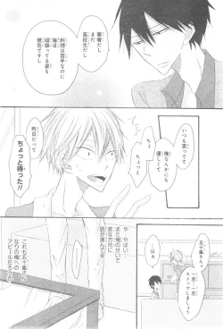 Page 568 of CIEL 2015-01