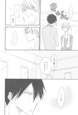 Page 574 of CIEL 2015-01