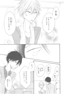 Page 575 of CIEL 2015-01
