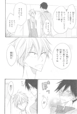 Page 576 of CIEL 2015-01