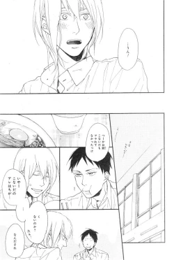 Page 57 of CIEL 2015-01