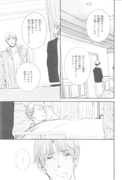 Page 583 of CIEL 2015-01