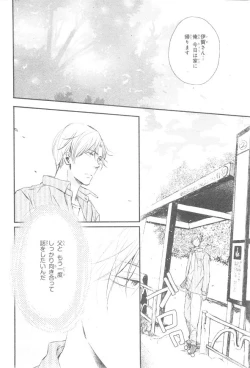 Page 588 of CIEL 2015-01