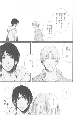 Page 589 of CIEL 2015-01