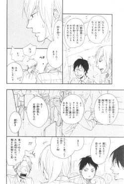 Page 58 of CIEL 2015-01