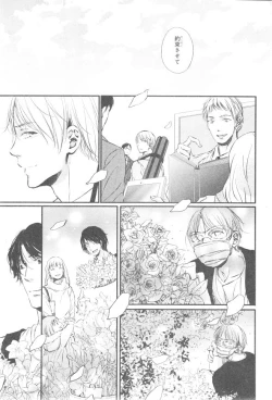 Page 591 of CIEL 2015-01