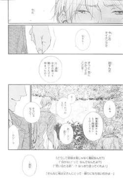 Page 594 of CIEL 2015-01