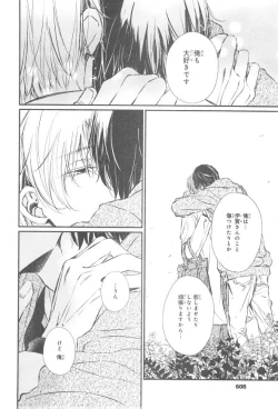 Page 606 of CIEL 2015-01