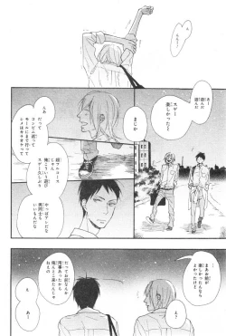 Page 60 of CIEL 2015-01