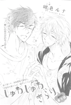 Page 613 of CIEL 2015-01