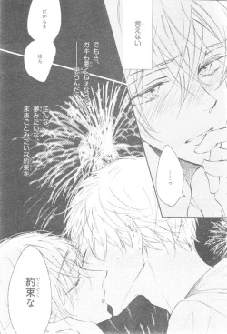 Page 649 of CIEL 2015-01