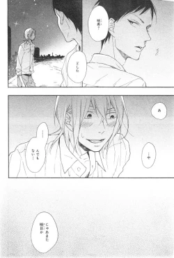 Page 64 of CIEL 2015-01