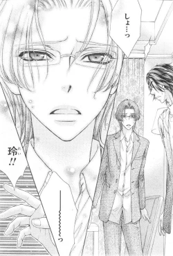 Page 661 of CIEL 2015-01