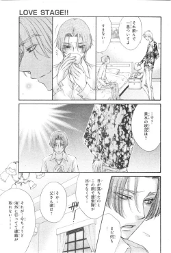 Page 665 of CIEL 2015-01