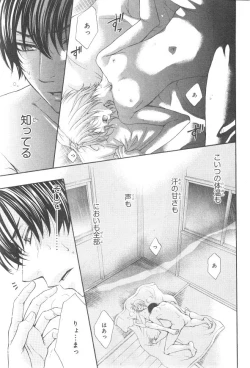 Page 675 of CIEL 2015-01