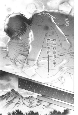 Page 677 of CIEL 2015-01