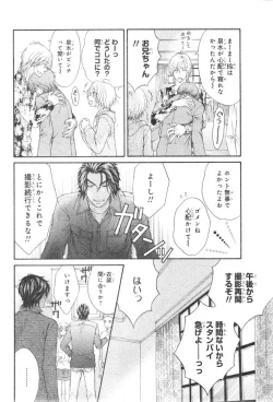 Page 684 of CIEL 2015-01
