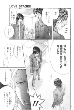 Page 685 of CIEL 2015-01