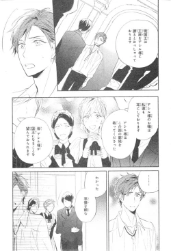 Page 701 of CIEL 2015-01