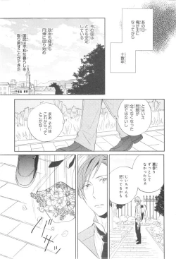 Page 711 of CIEL 2015-01
