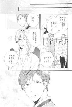 Page 715 of CIEL 2015-01
