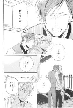 Page 718 of CIEL 2015-01