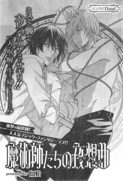 Page 728 of CIEL 2015-01